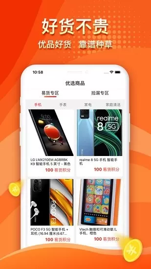 海马优品图0