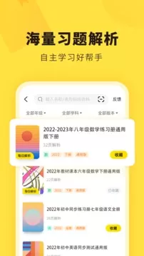 快对手机软件下载安卓版v1.0.2图2