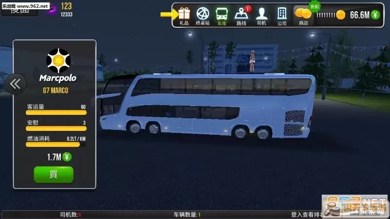 公交车模拟器大全下载 公交车模拟器游戏大全