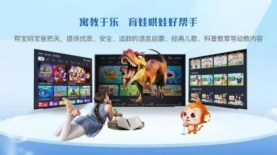 拥挤的像素城市图1