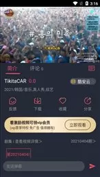 西瓜游戏盒子App手机下载3.6.8图1