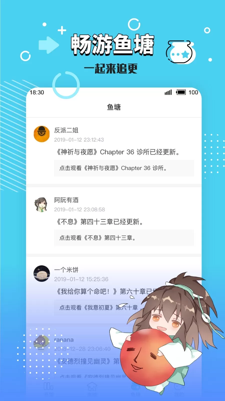 长佩文学城图1