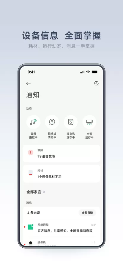 米家图2