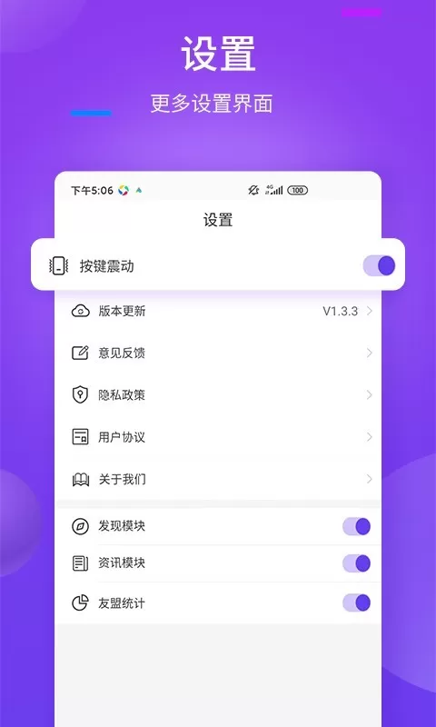 ts全能遥控器图0