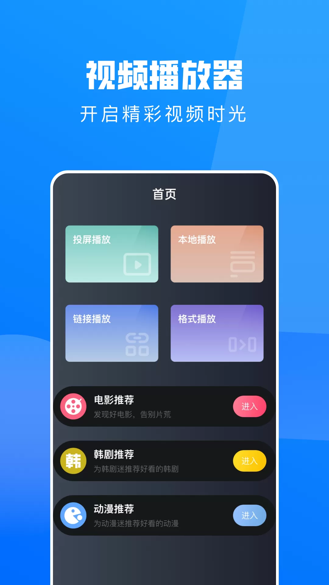 小小影视图3