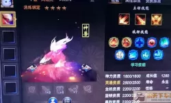 镇魔曲凤翎儿 镇魔曲龙将攻略