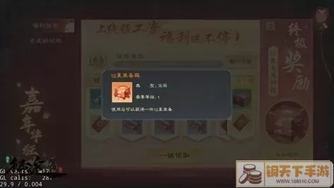 绿色征途回归礼包 征途回归号怎么弄？