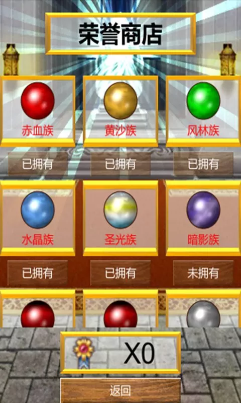 驱魔师修行之路图1