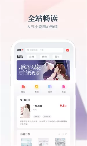 奇书网图2