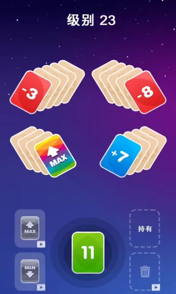 零21纸牌图1