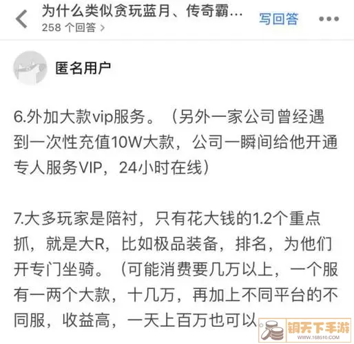 至尊蓝月是什么一直发短信？收到蓝月至尊的短信