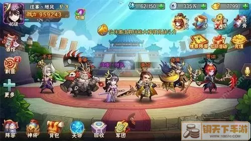 放开那三国2v3开局攻略 放开那三国2最新祝福