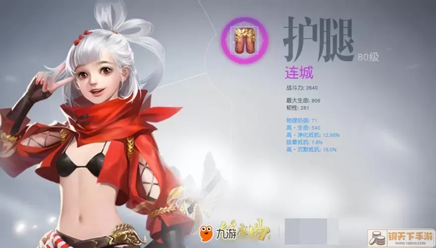 镇魔曲开服时间表 镇魔曲网页版开服表