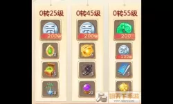 魔卡幻想成长基金 《魔卡幻想》攻略大全