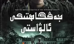 战争幽灵电影完整版在线观看 战争幽灵国语版