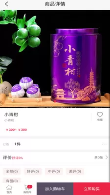 莱荟图1