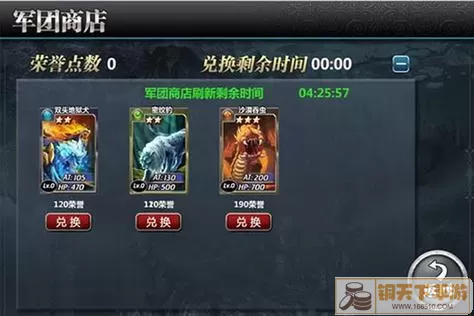 魔卡幻想re领奖码在哪？魔卡幻想图片