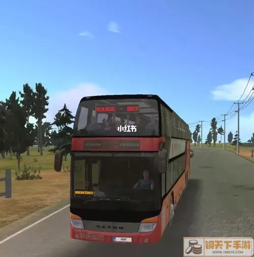 公交车模拟器[火] 公交模拟器ultimate司机
