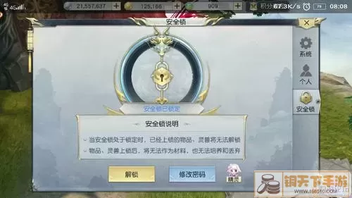 镇魔曲人工客服电话 客服热线400-800-3888