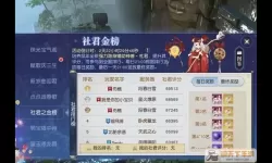 镇魔曲氪金严重么 镇魔曲手游氪金吗？