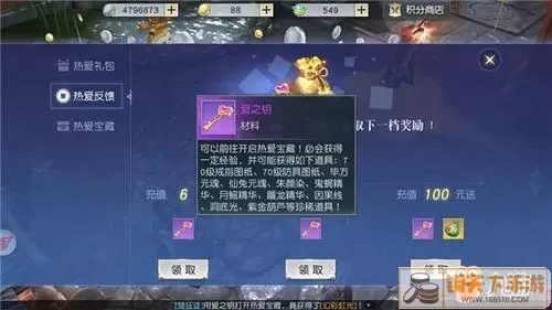 镇魔曲礼包兑换在哪里？网易游戏镇魔曲兑换码