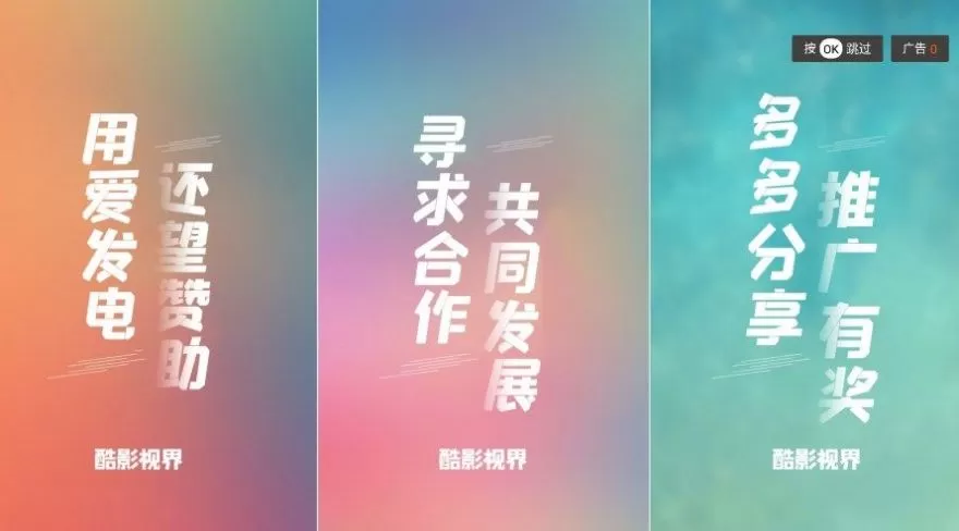 北极狐TV图1