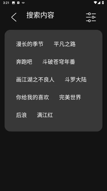 影迷视频图1