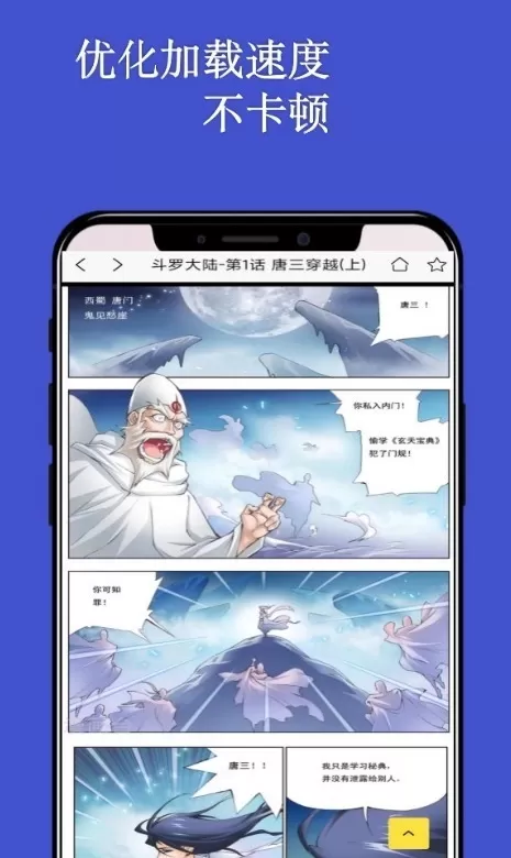 七毛免费漫画图2