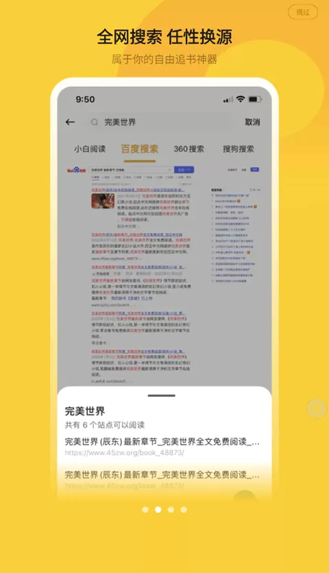 小白阅读图0