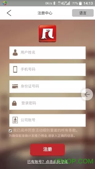 碧桂园凤凰同盟汇新版图1