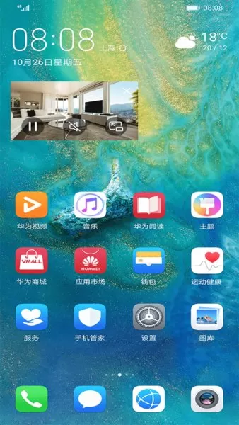 华为海雀摄像头pro图0