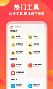 素材通图1