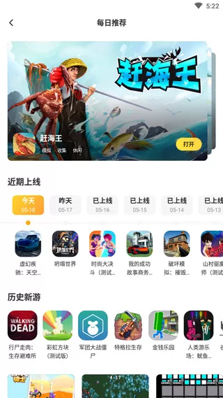 闪电龟图4