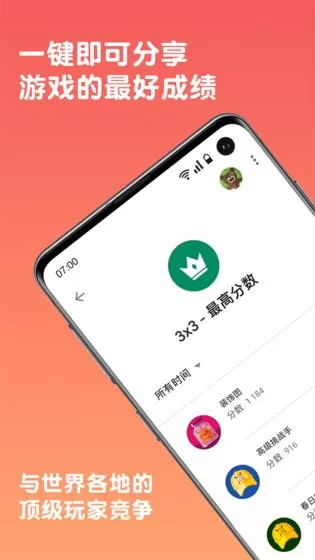 2048极限组合图1