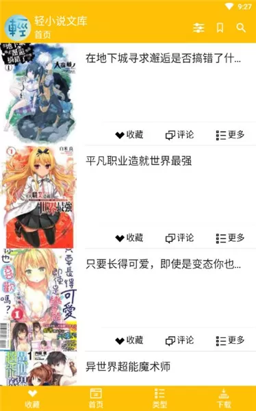 ExView图4