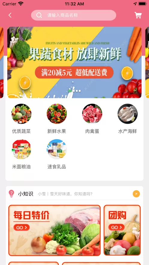 莫同鲜荟图2