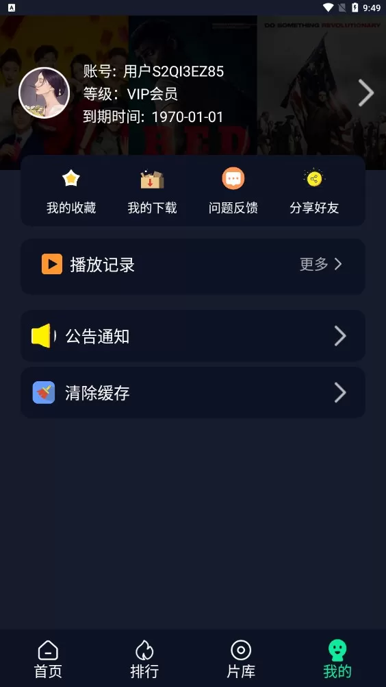 霹雳影视图2