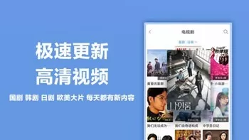 黑米影院图2