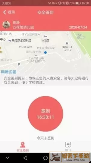 奕杰阳光企业版