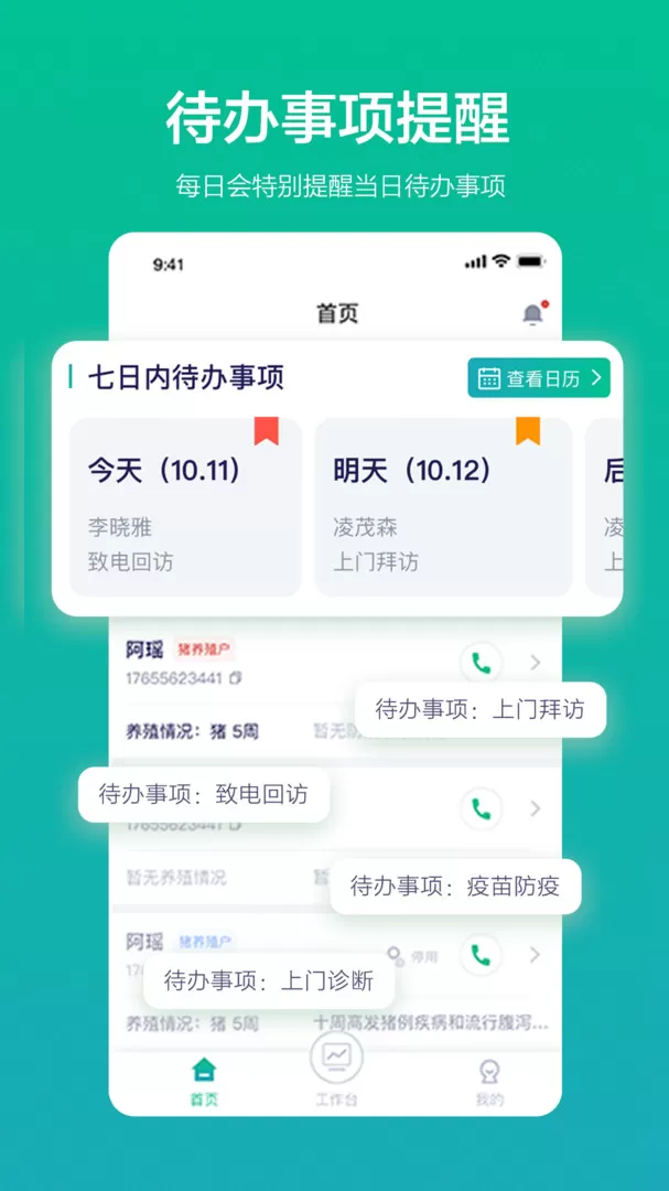 九章云销图0