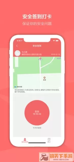 奕杰阳光企业版