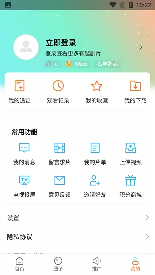 王牌影视图2