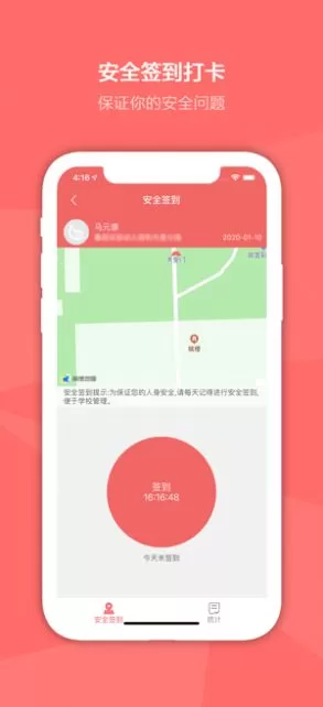 奕杰阳光企业版图2