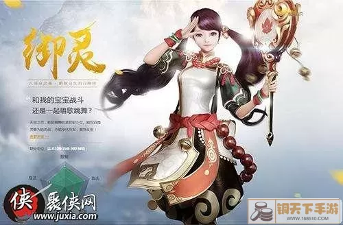 镇魔曲辅助 镇魔曲游戏官网