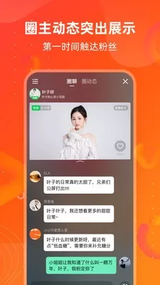 同频图1