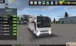 公交车模拟器V1.5.2安装器下载 公交车模拟器1.5.0