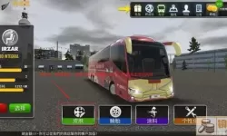 公交车模拟器菜单版修改器 公交车模拟器mod菜单