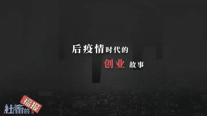 社畜的福报图0