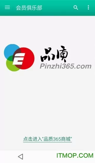 罗麦随行图3