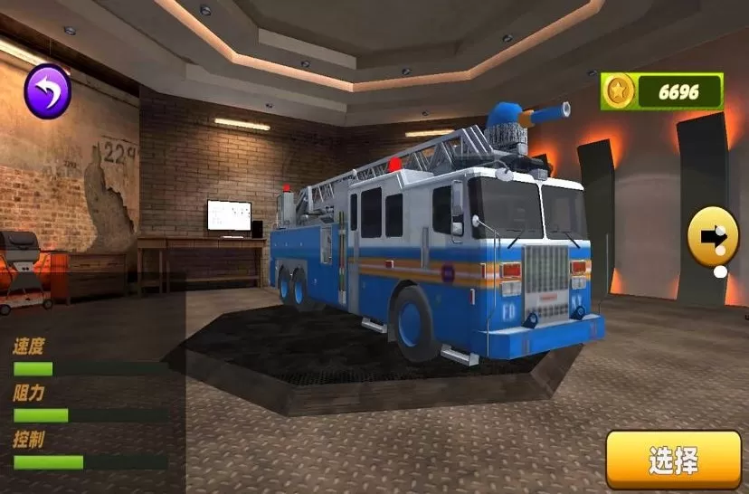 消防车模拟救援图2